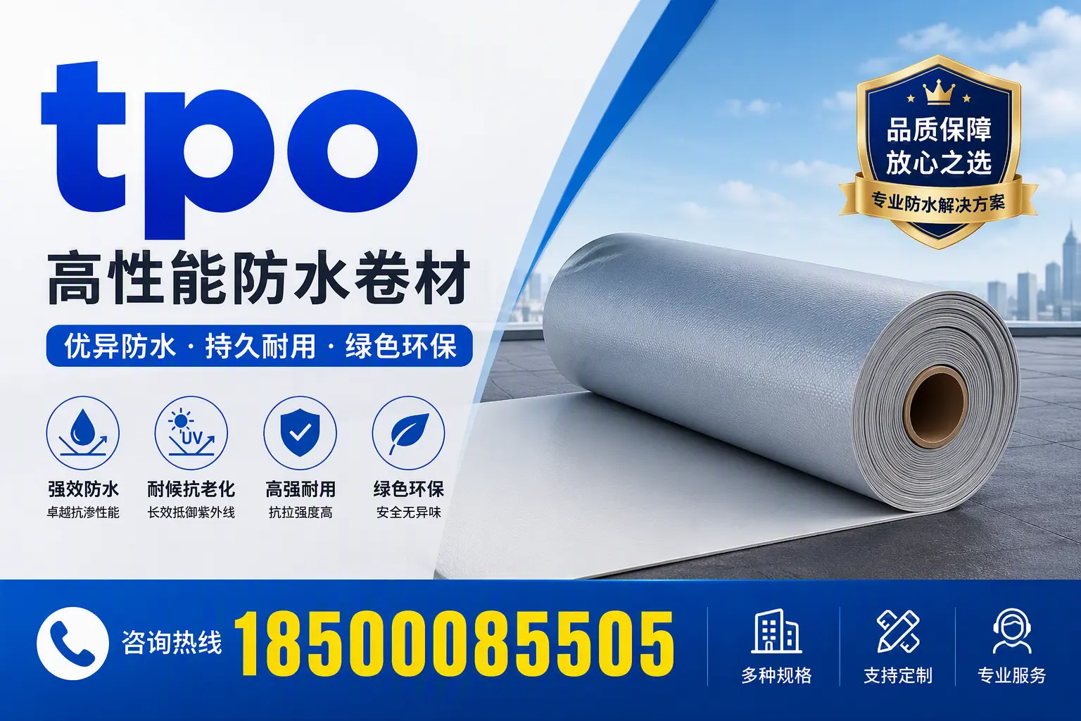 tpo行业趋势分析，梅州企业应如何应对